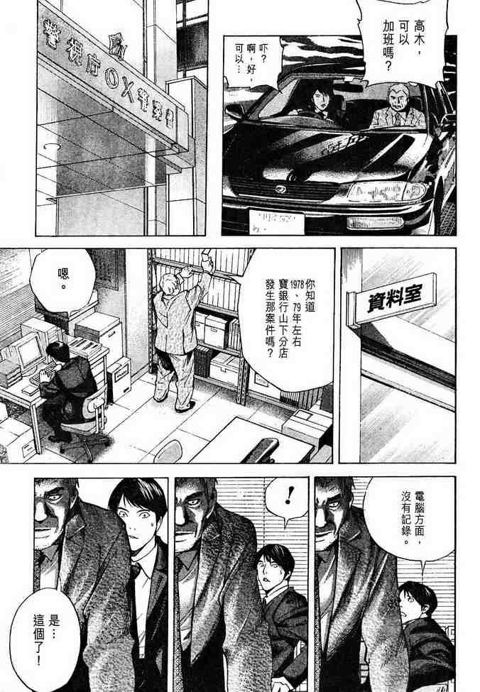 前传