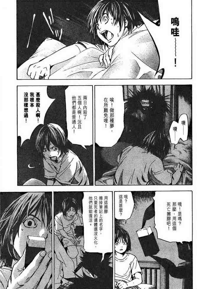 前传