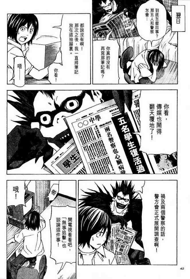 前传