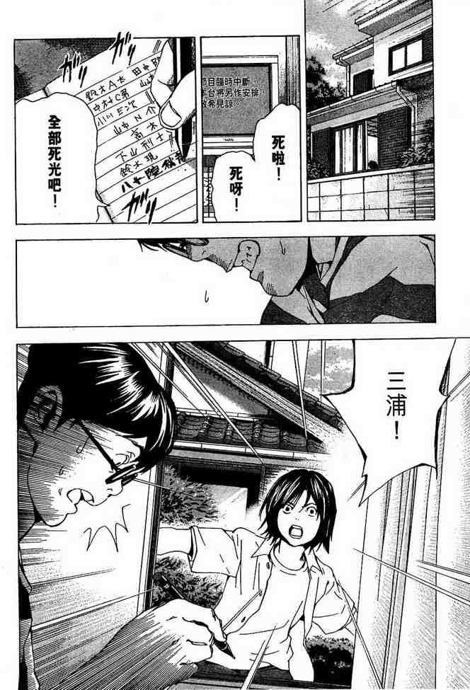 前传