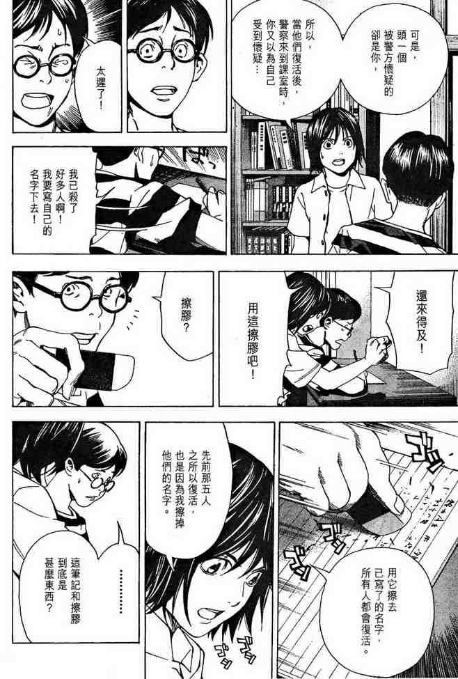 前传