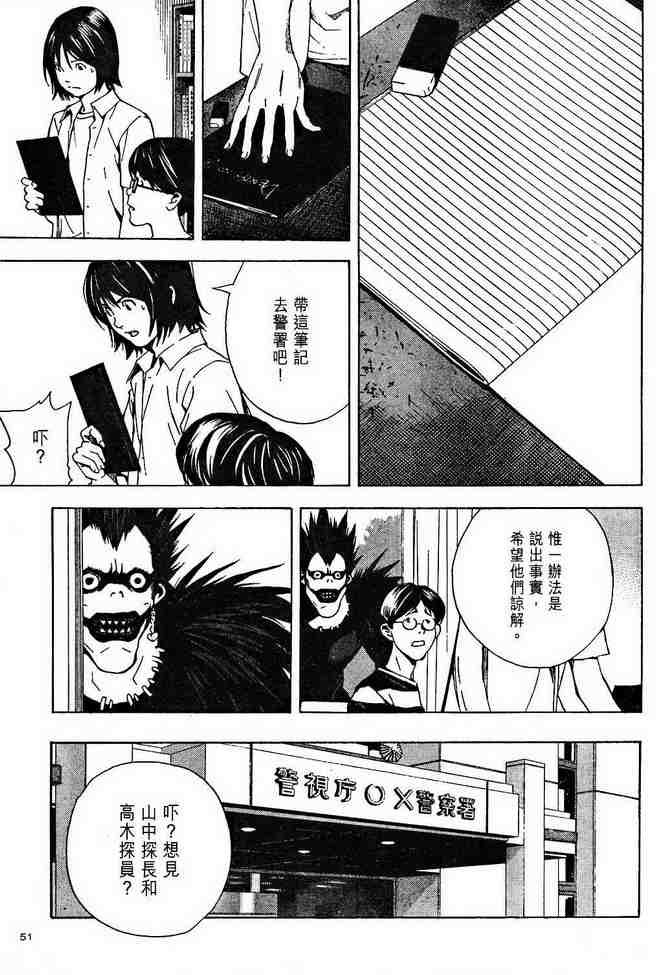 前传