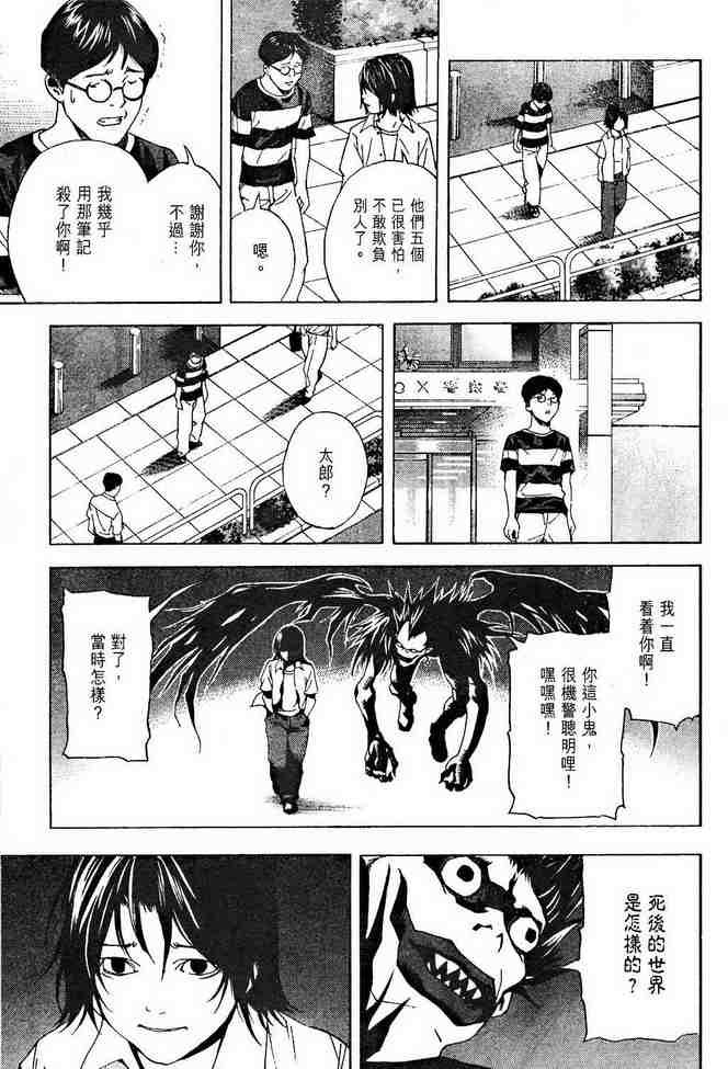 前传
