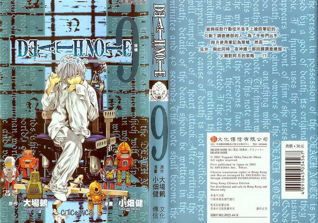 第9卷