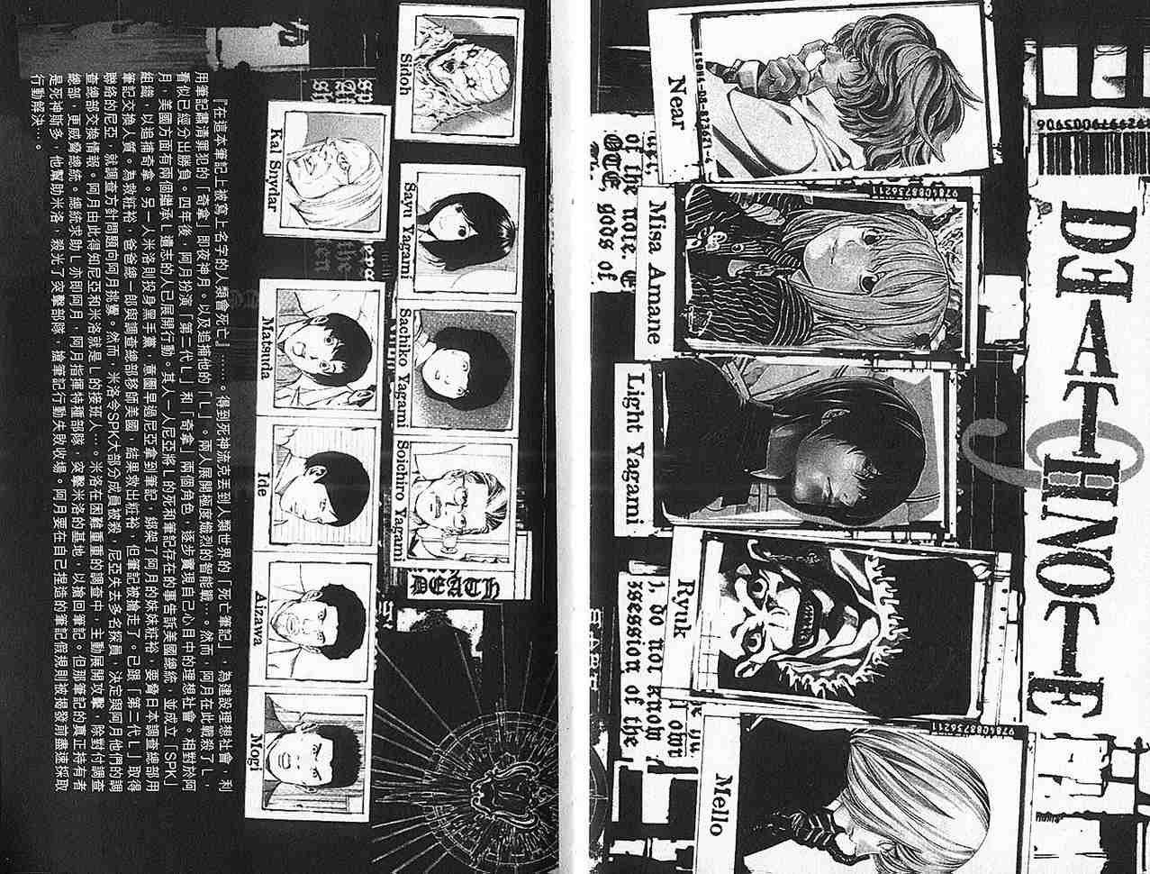 第9卷