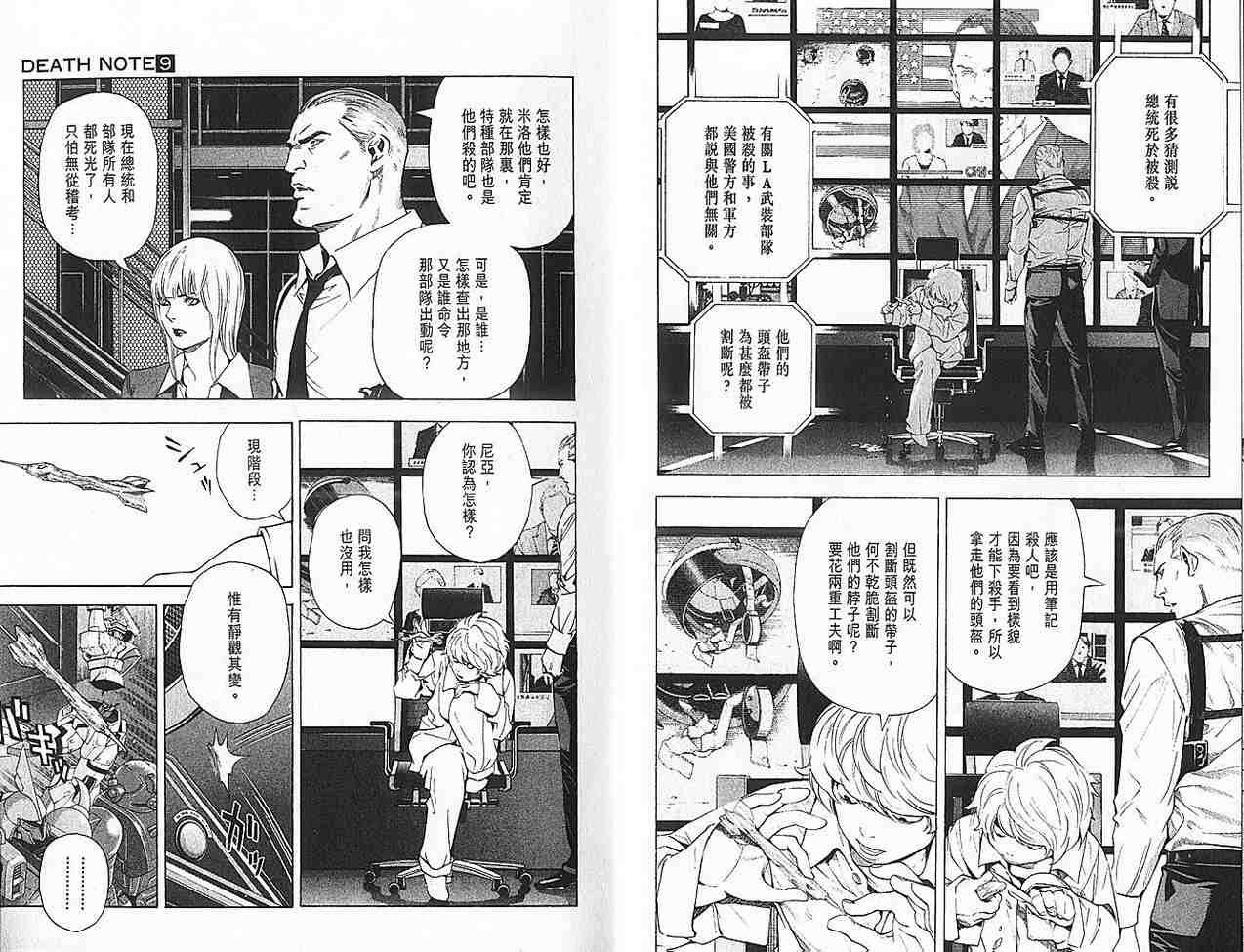第9卷