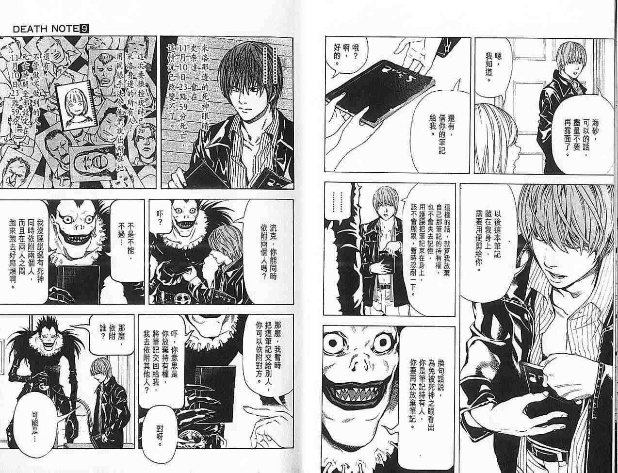 第9卷