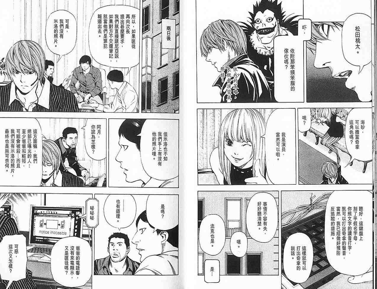 第9卷
