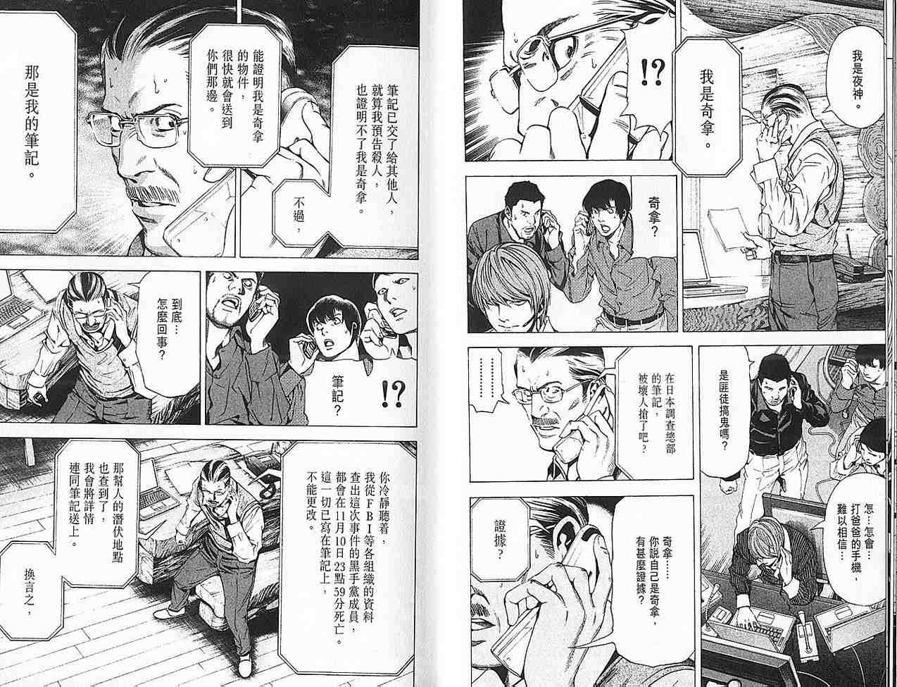 第9卷