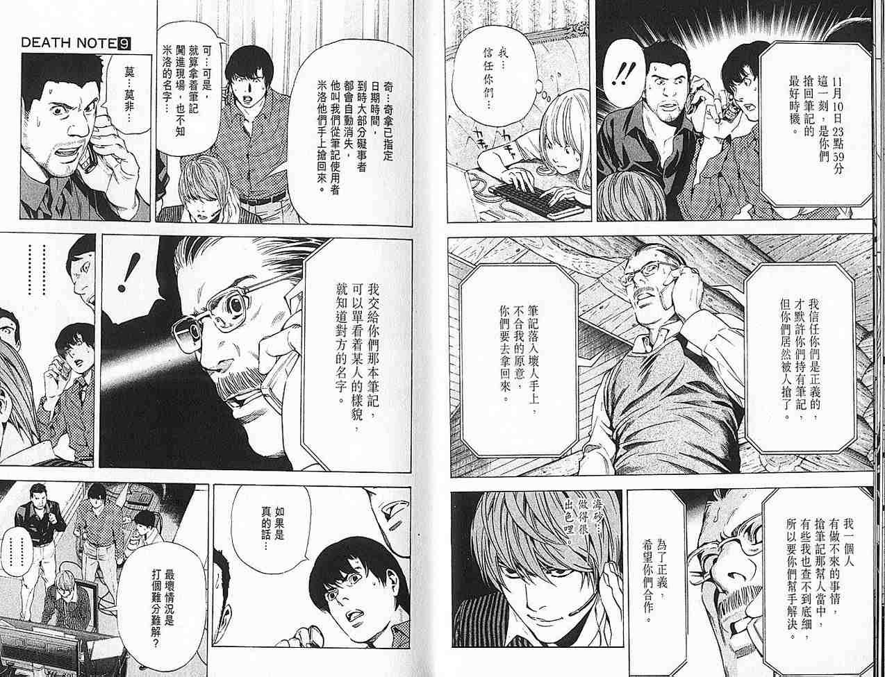 第9卷