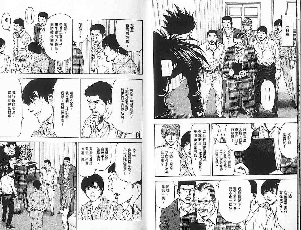 第9卷