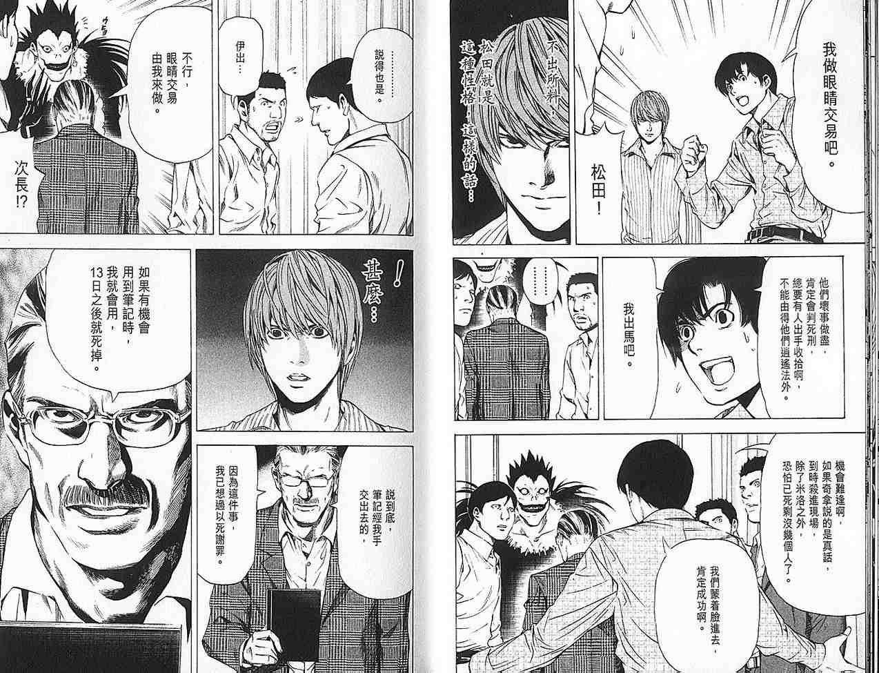 第9卷