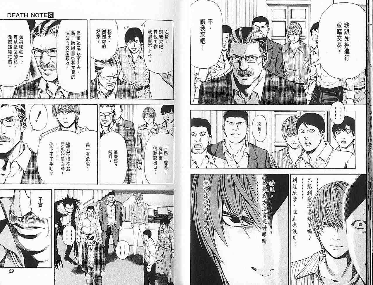 第9卷