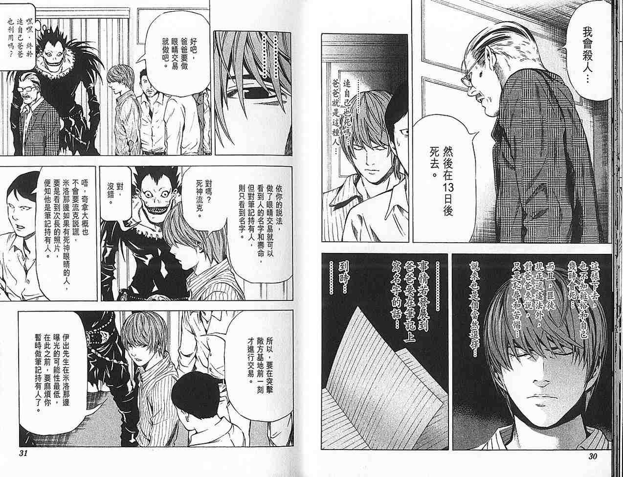 第9卷