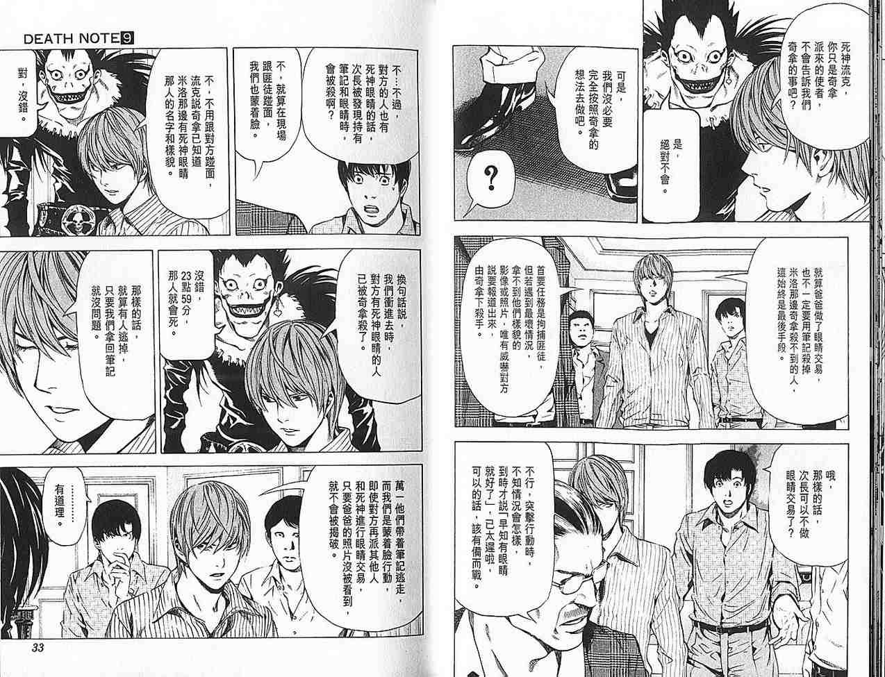 第9卷