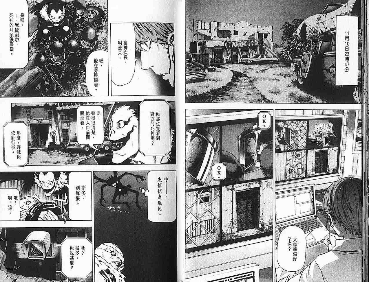 第9卷