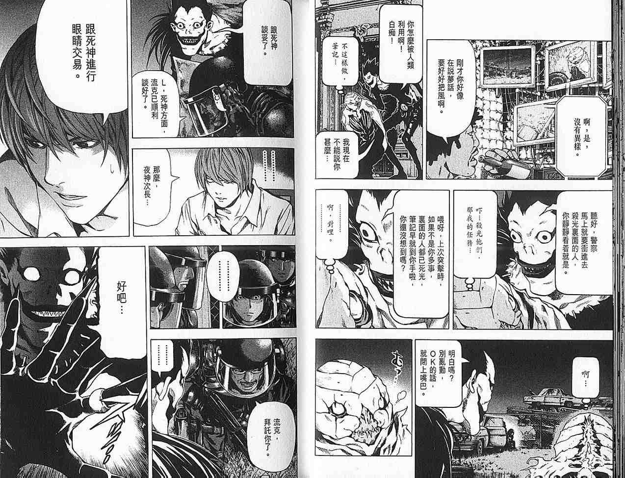 第9卷