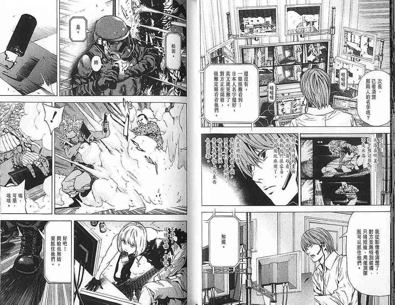 第9卷