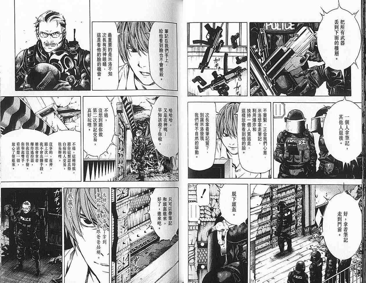 第9卷
