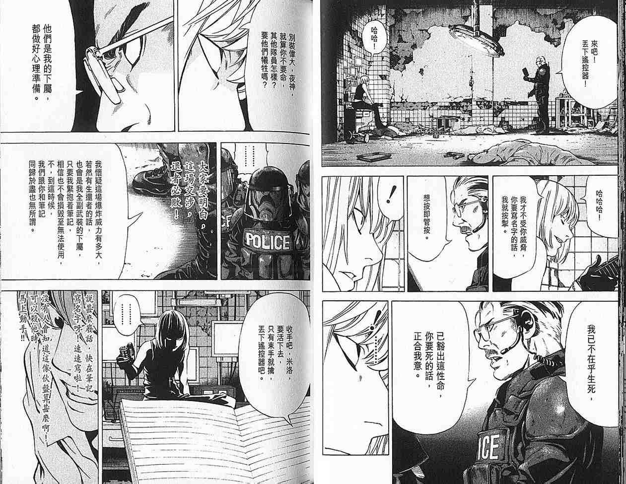 第9卷