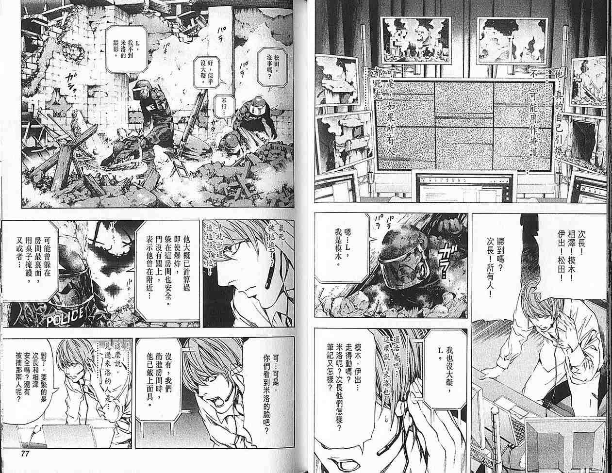 第9卷