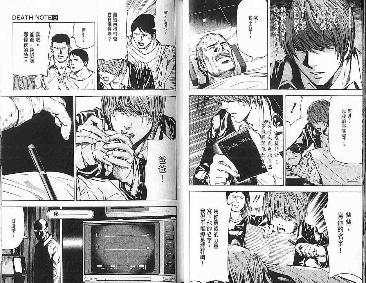 第9卷