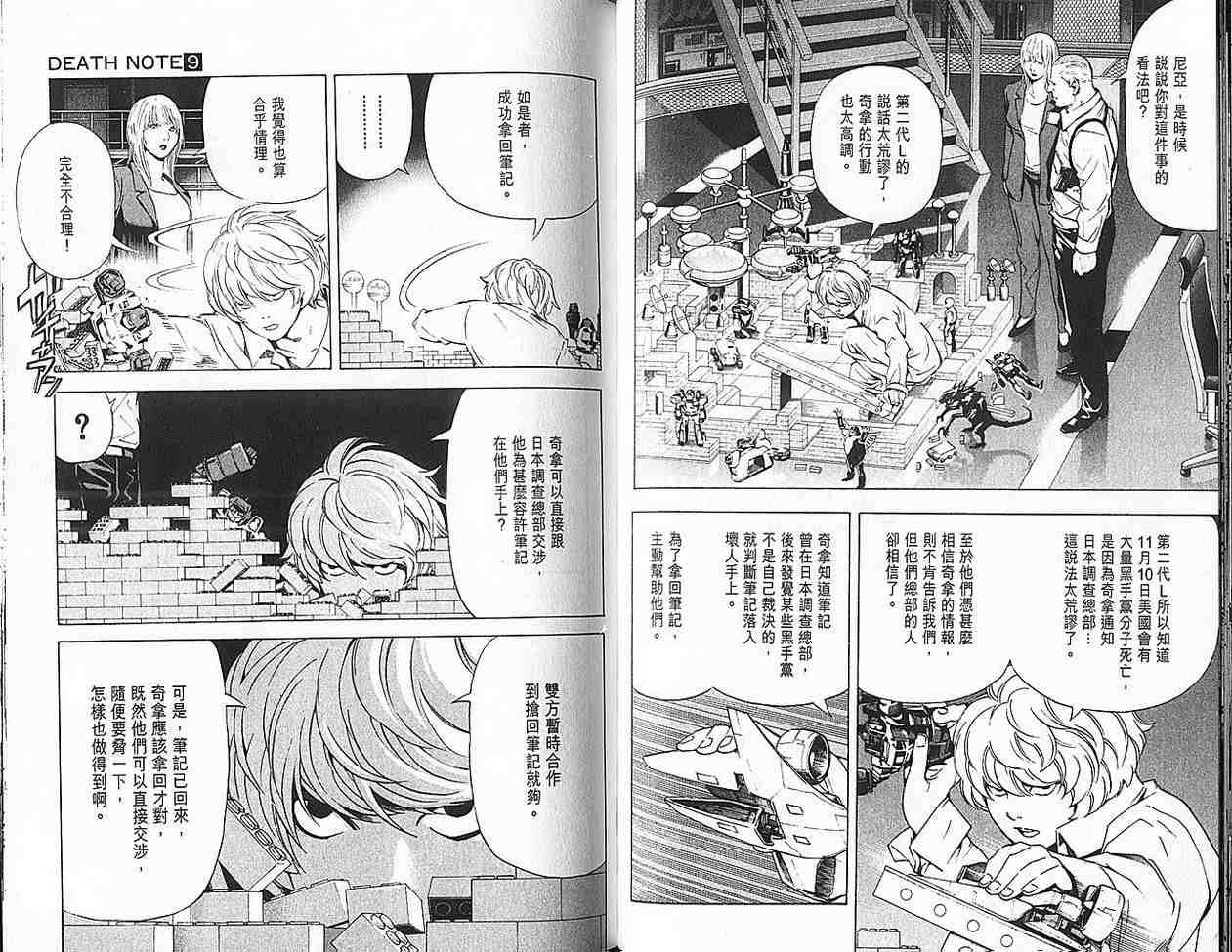 第9卷