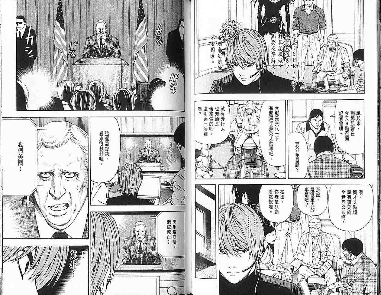 第9卷
