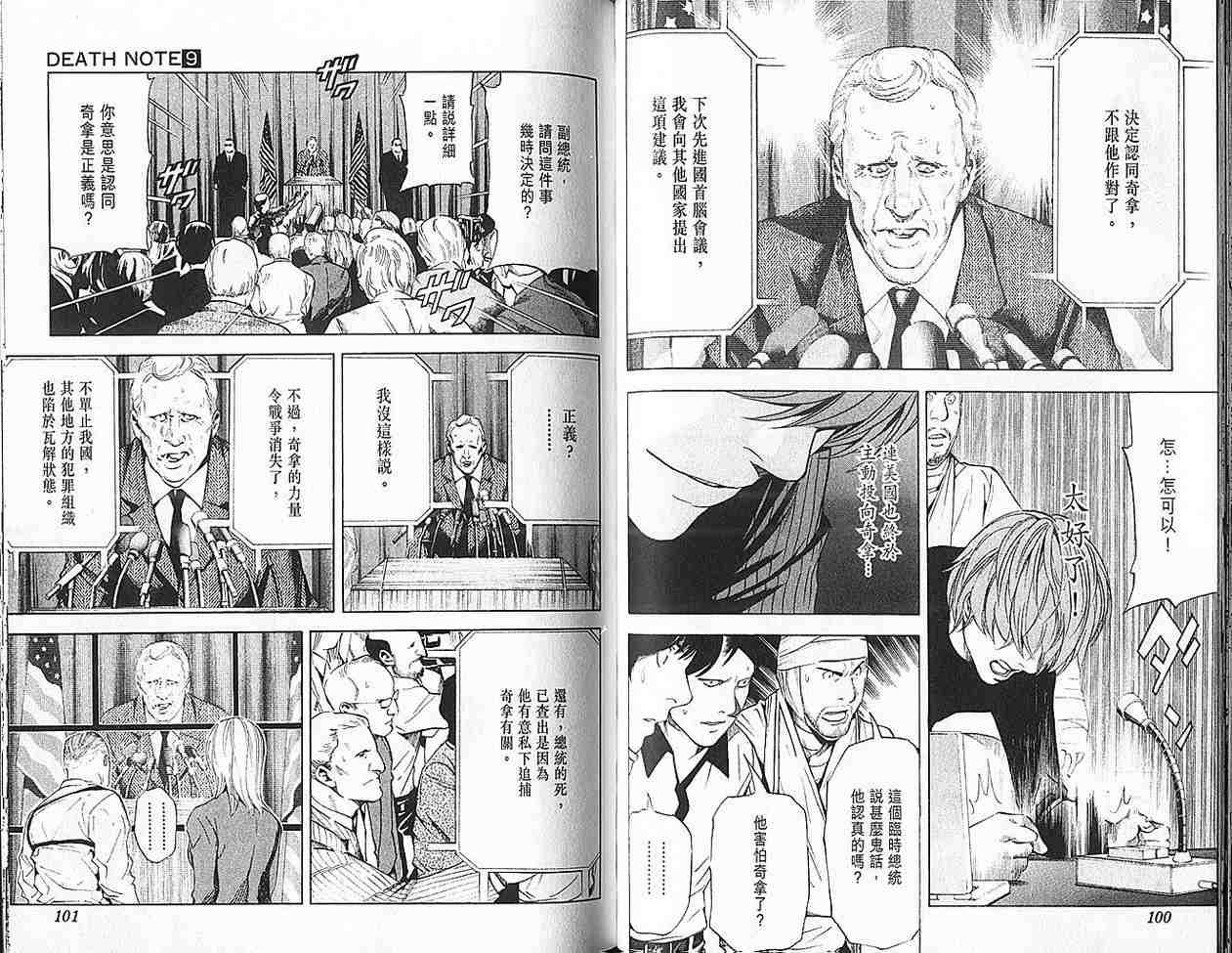 第9卷