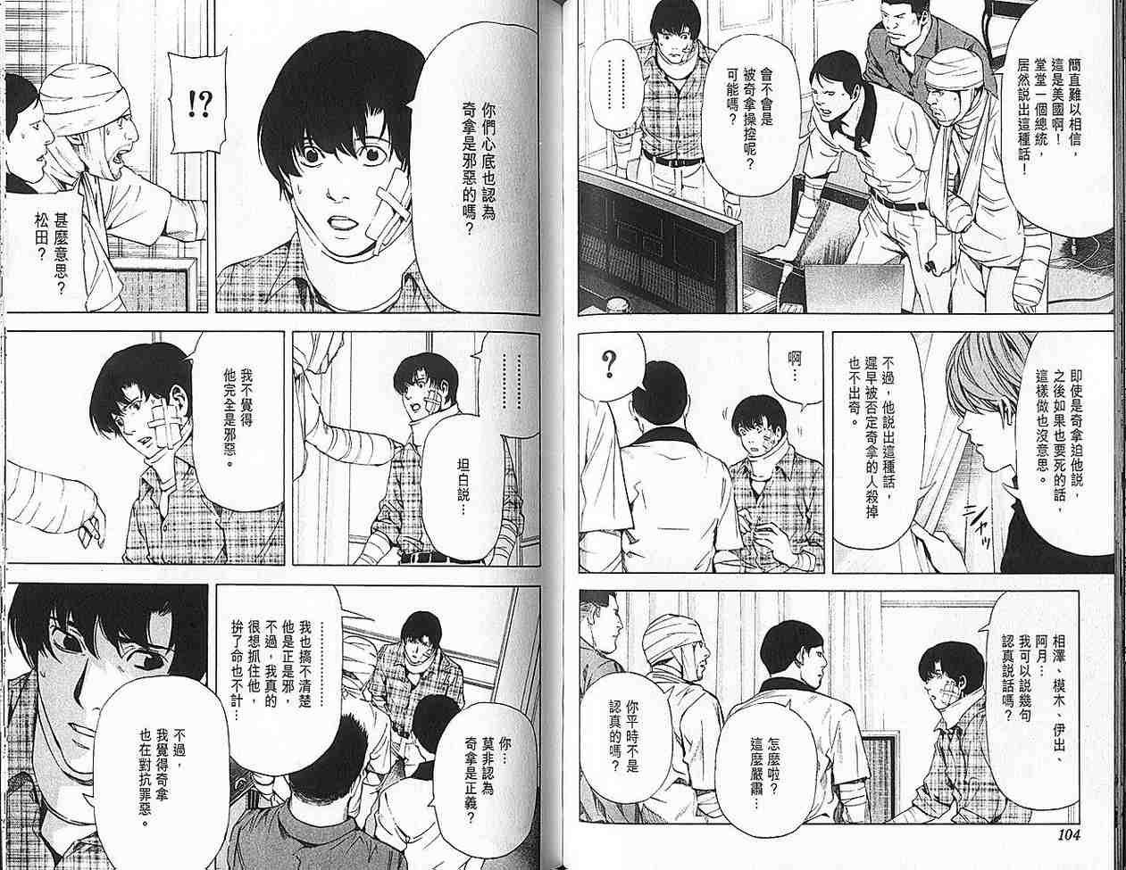 第9卷