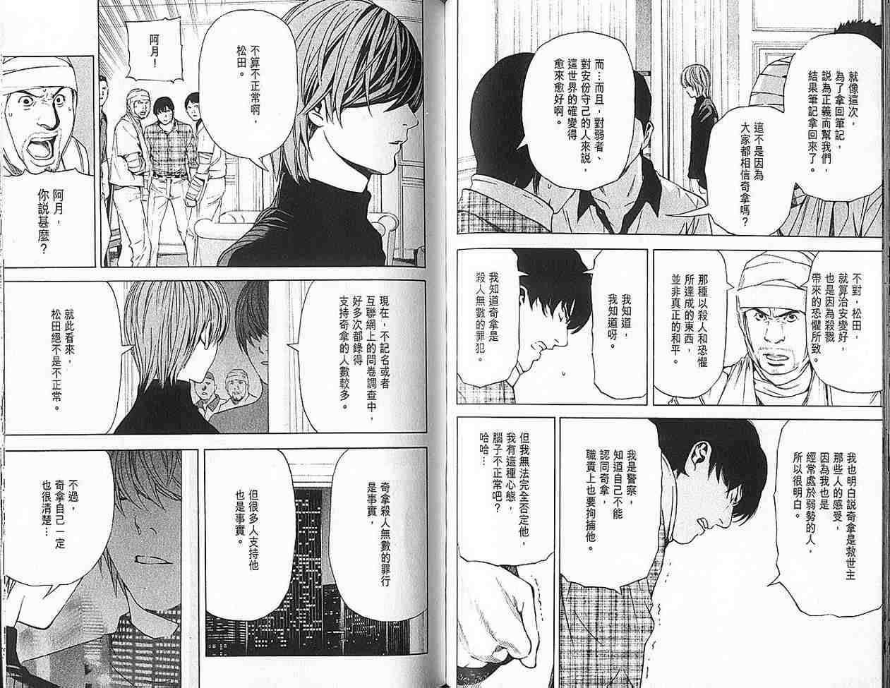 第9卷