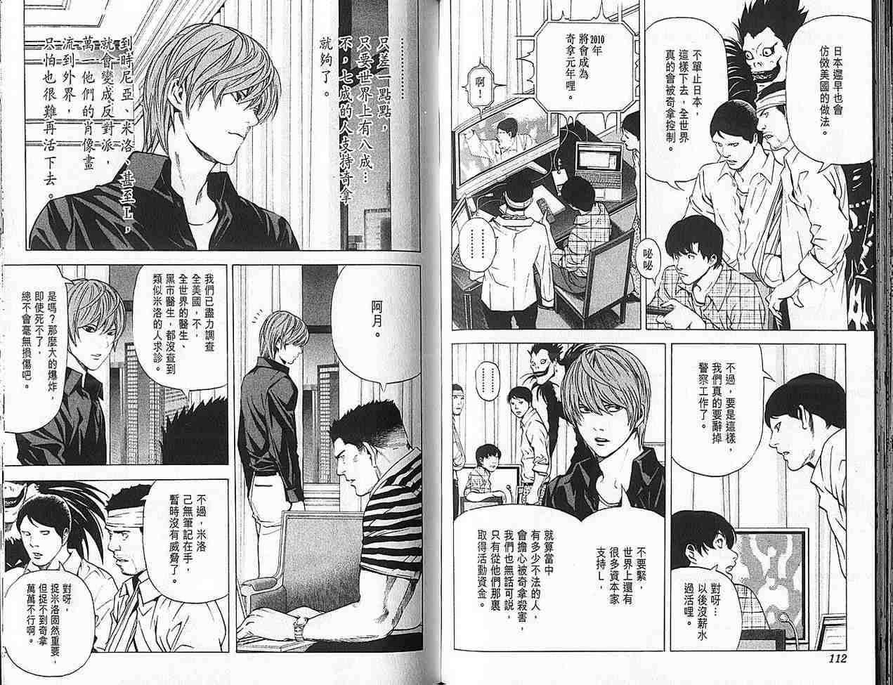 第9卷