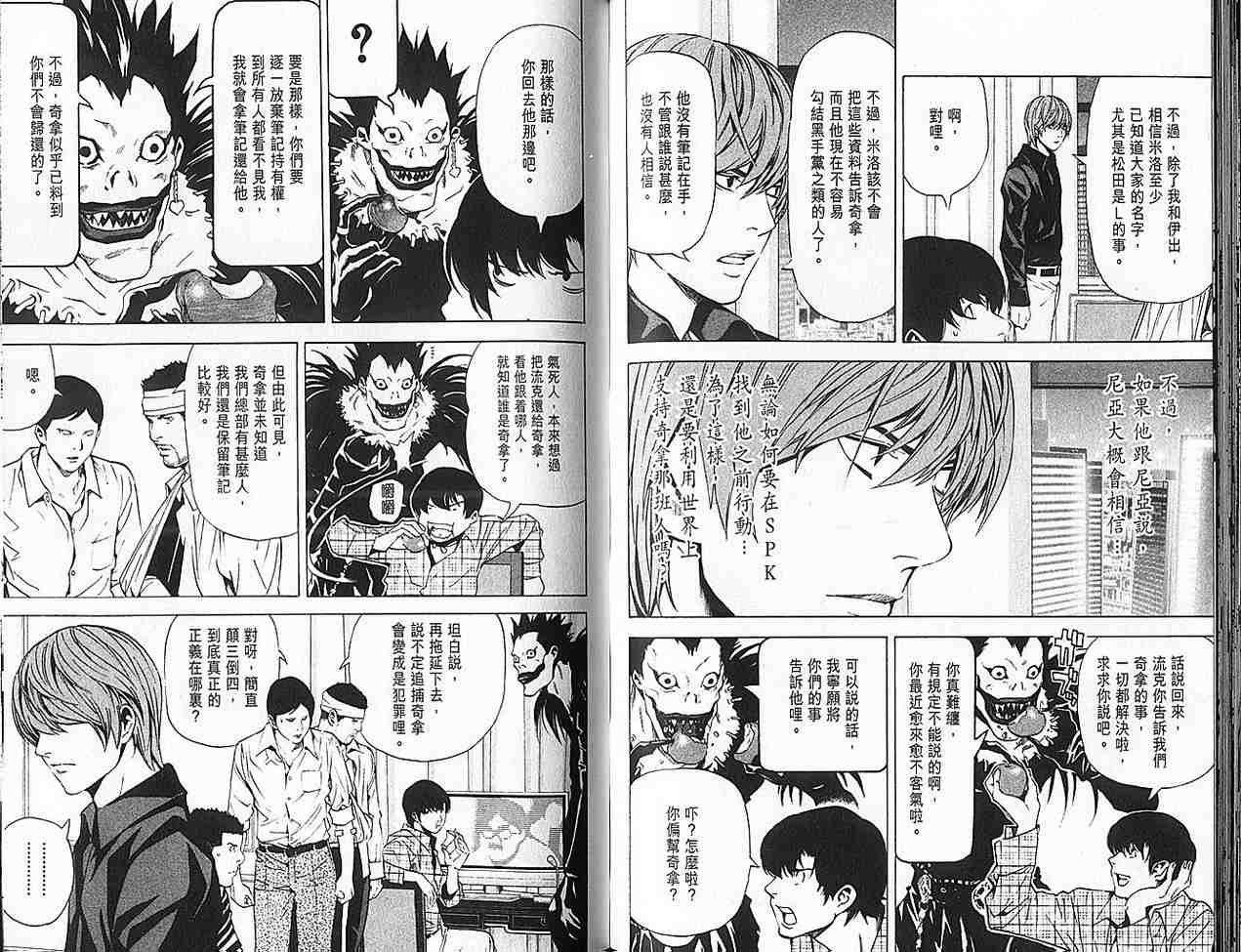 第9卷