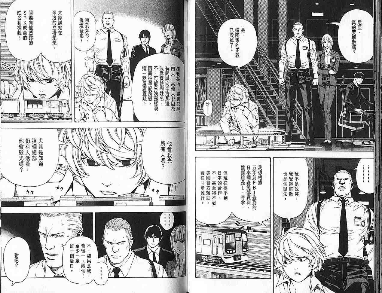 第9卷
