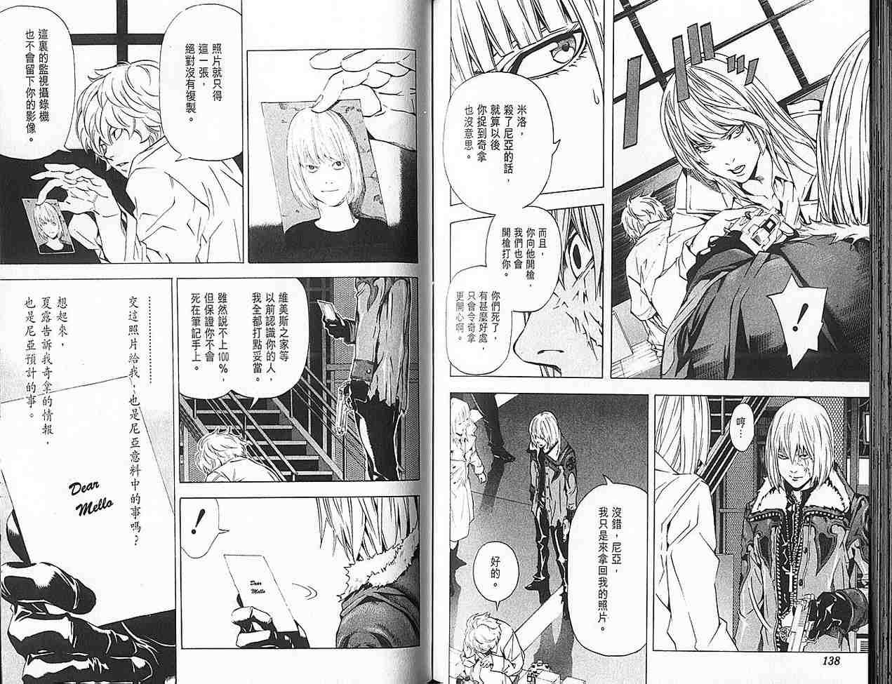 第9卷