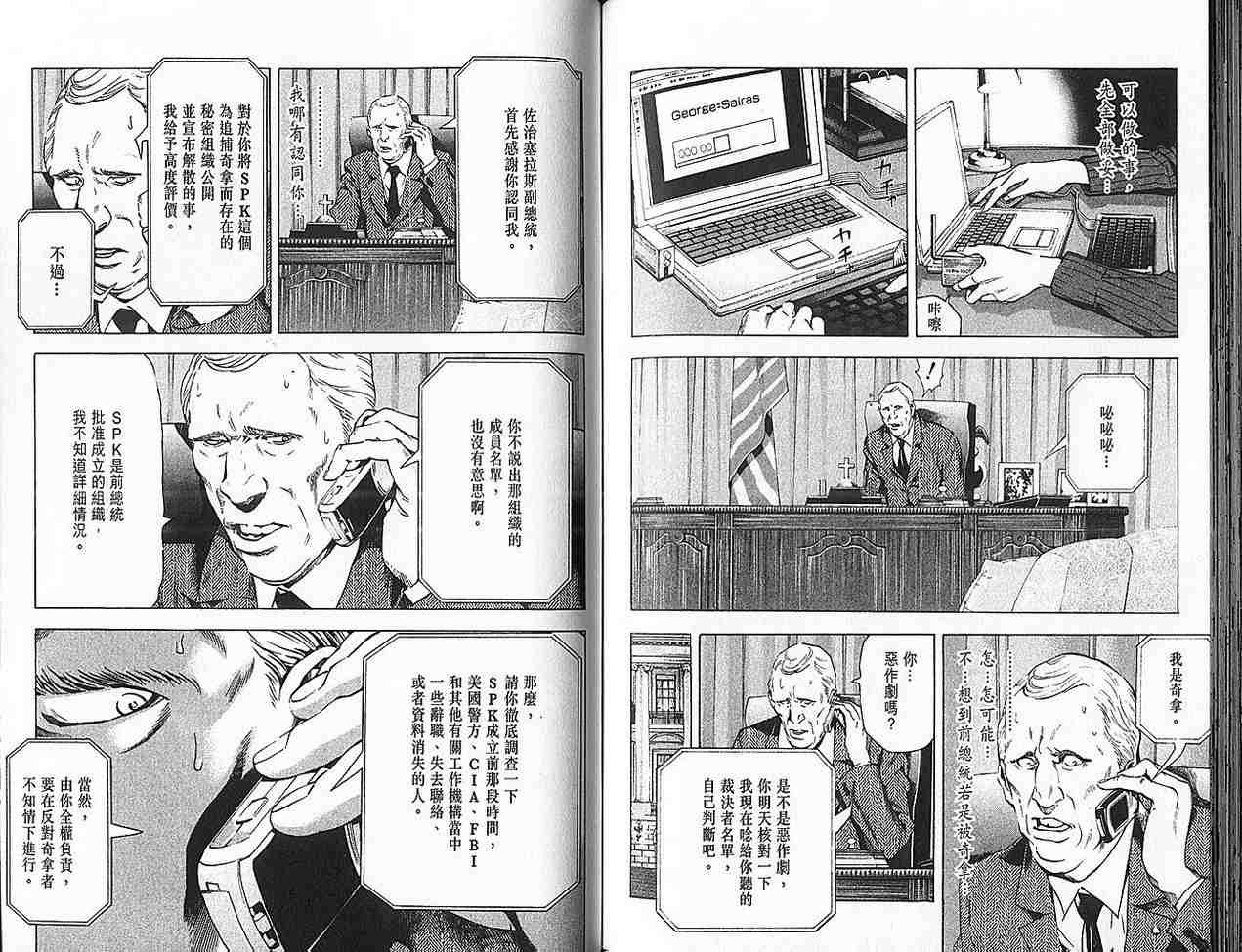 第9卷