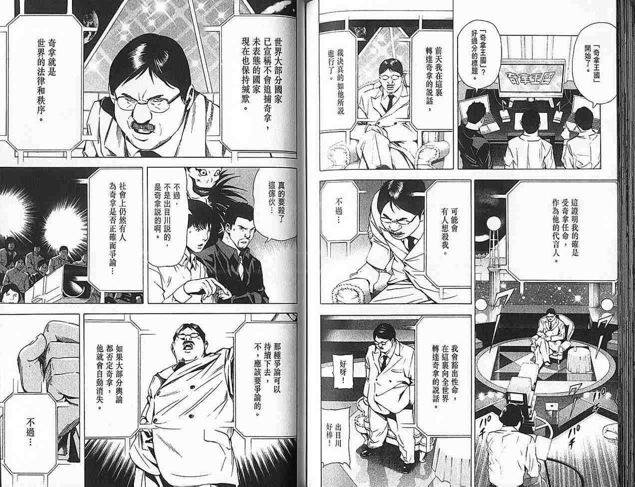 第9卷