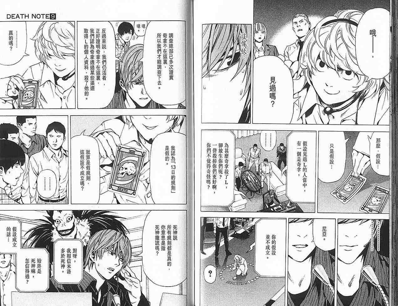 第9卷