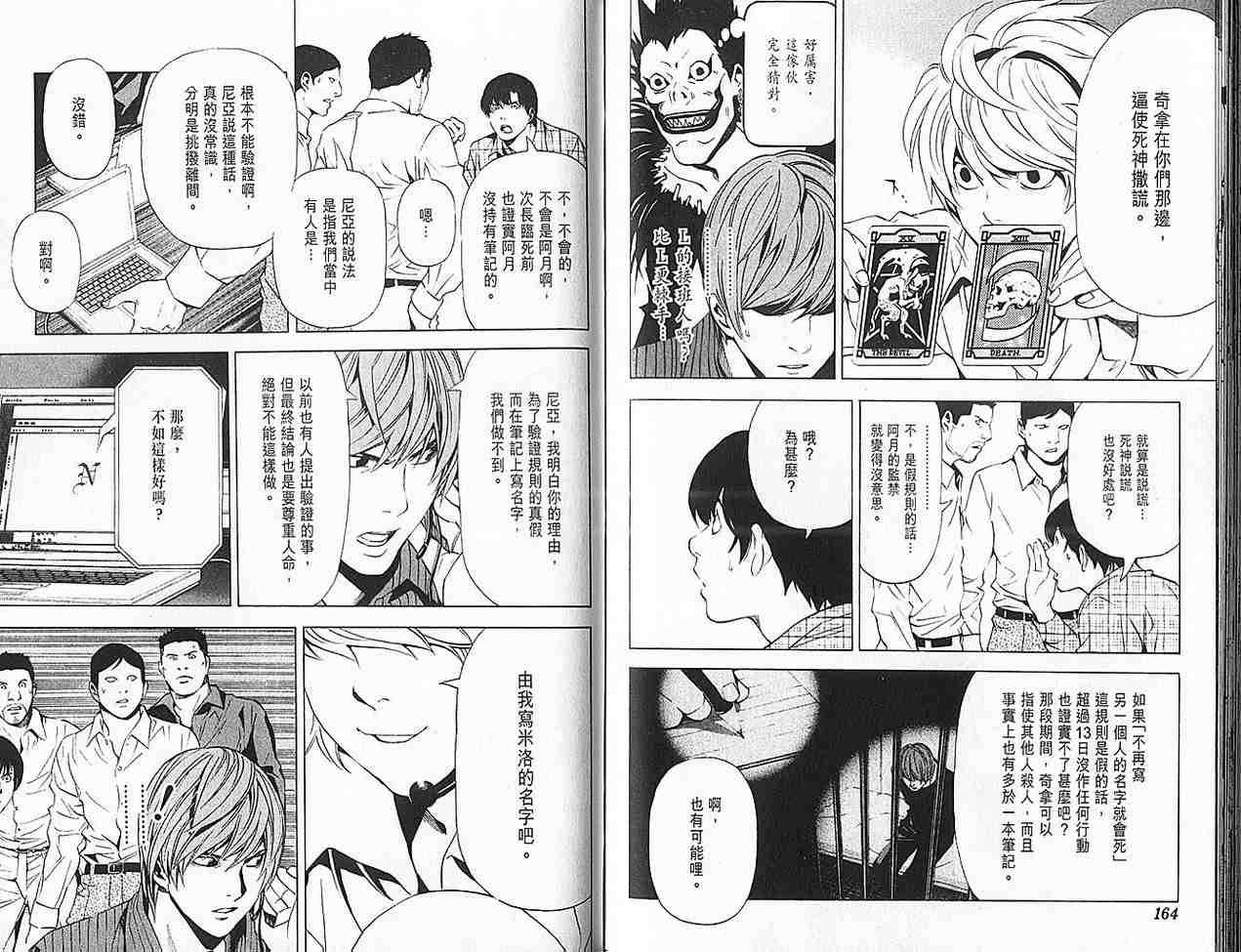 第9卷