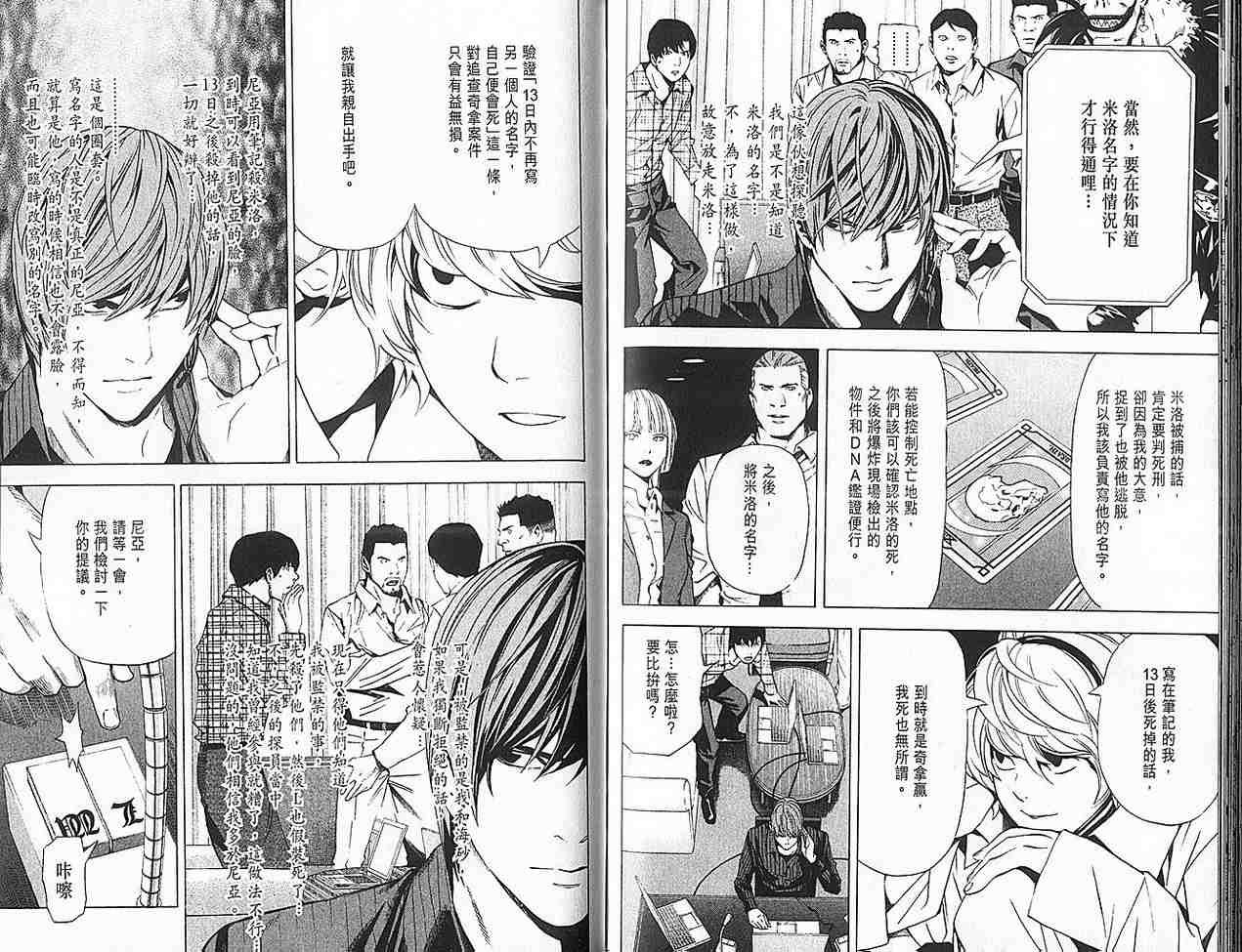 第9卷