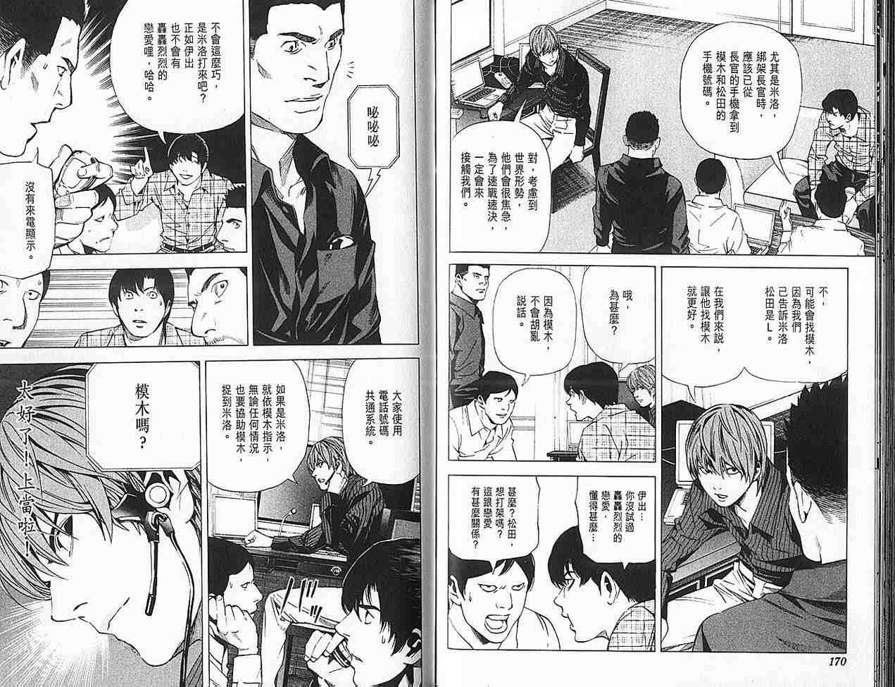 第9卷
