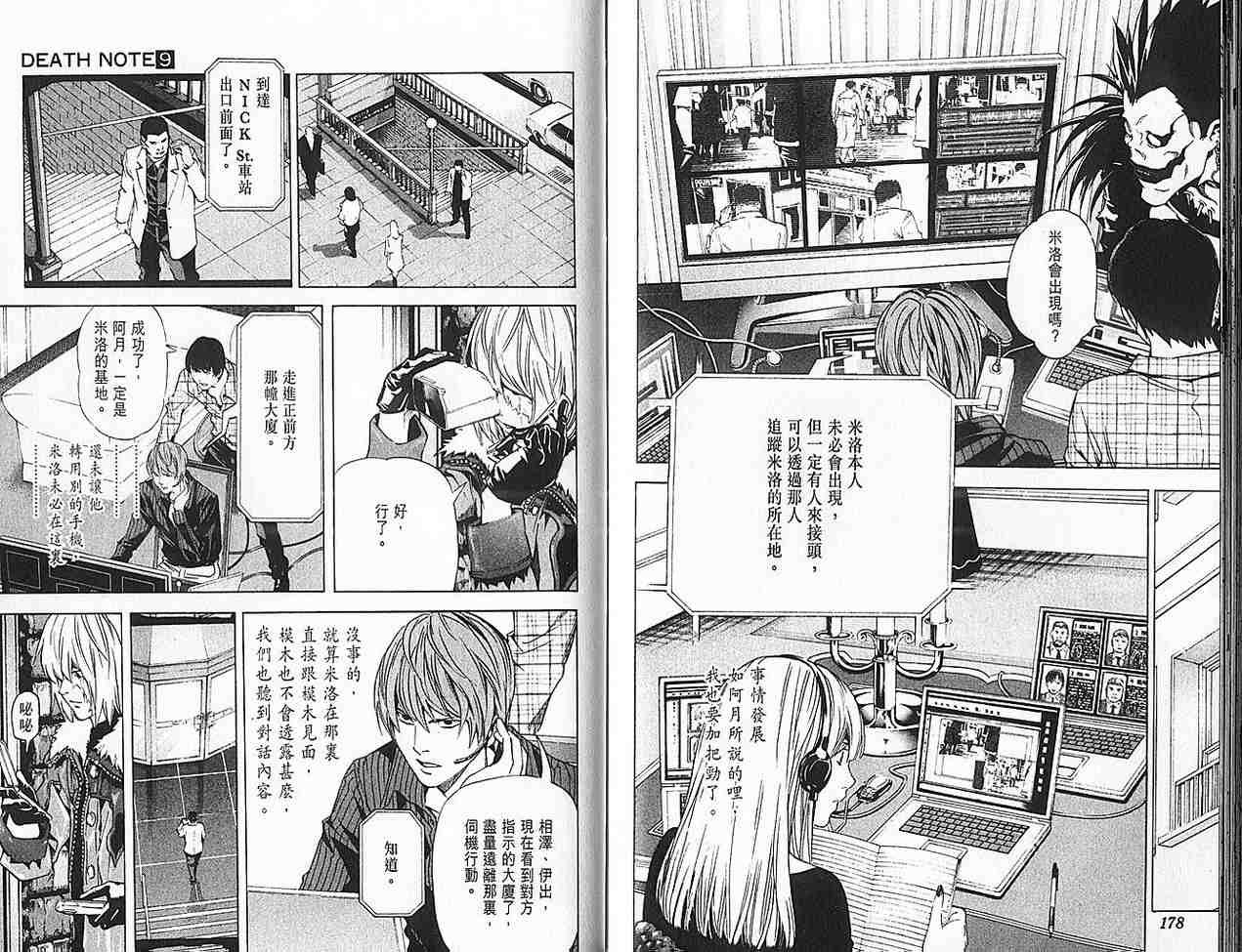 第9卷