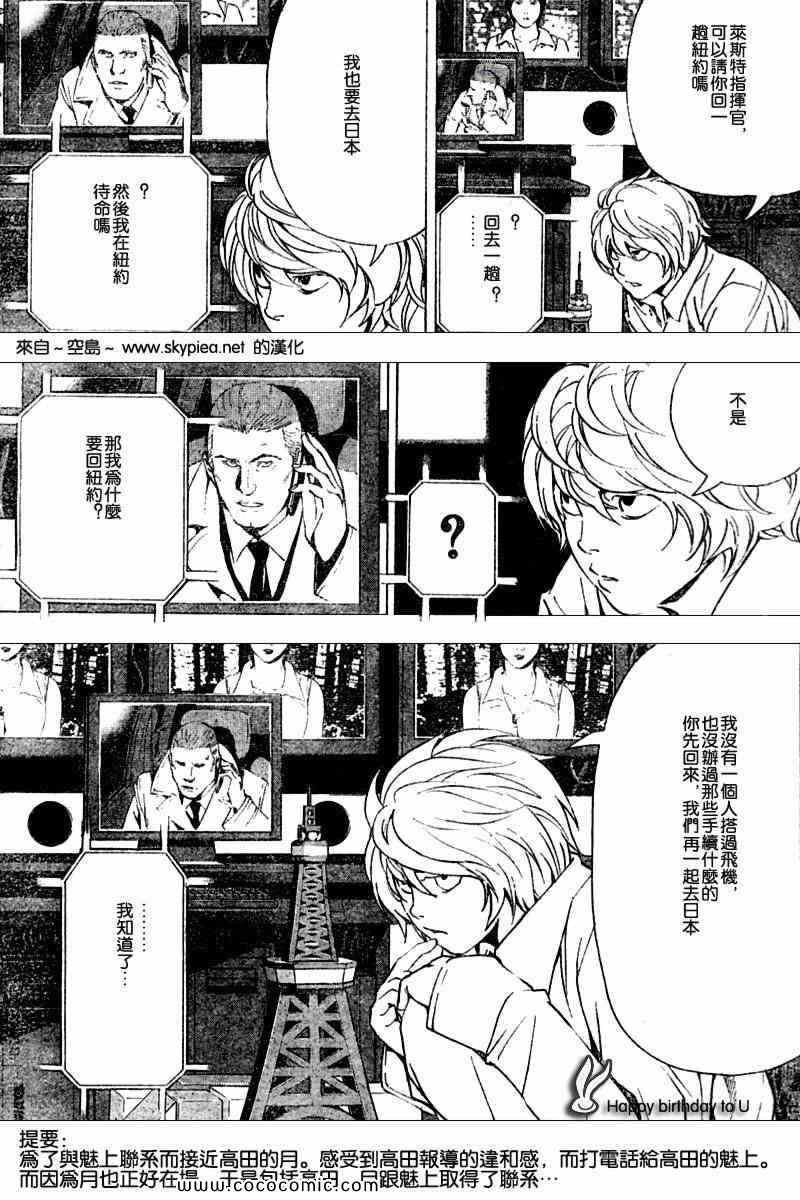 第89话