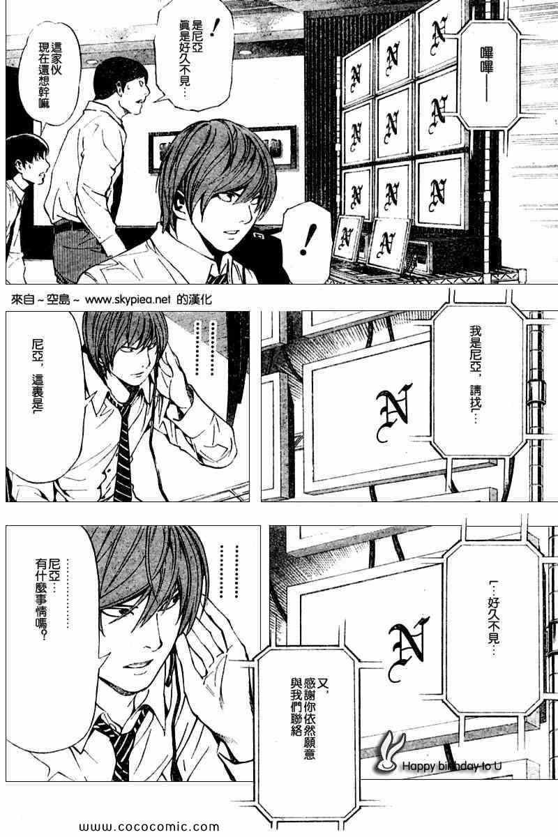第89话