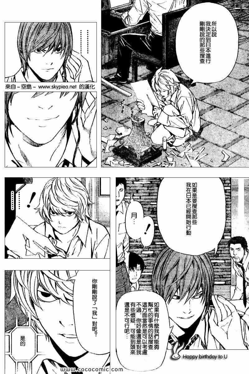 第89话