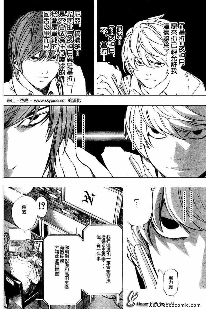 第89话