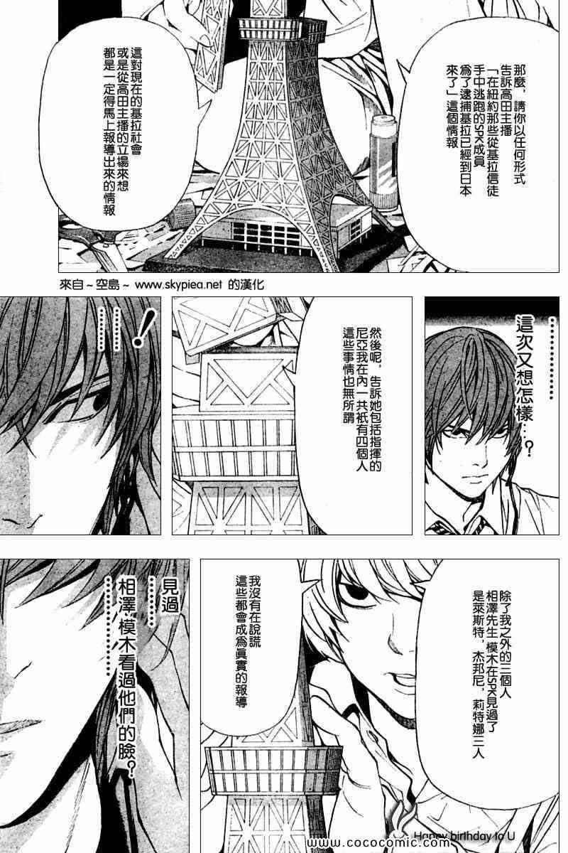 第89话