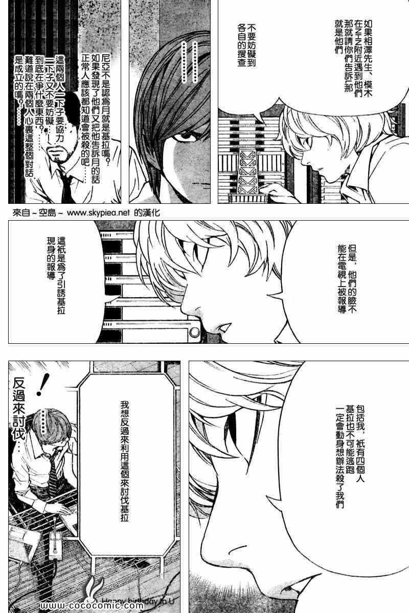 第89话