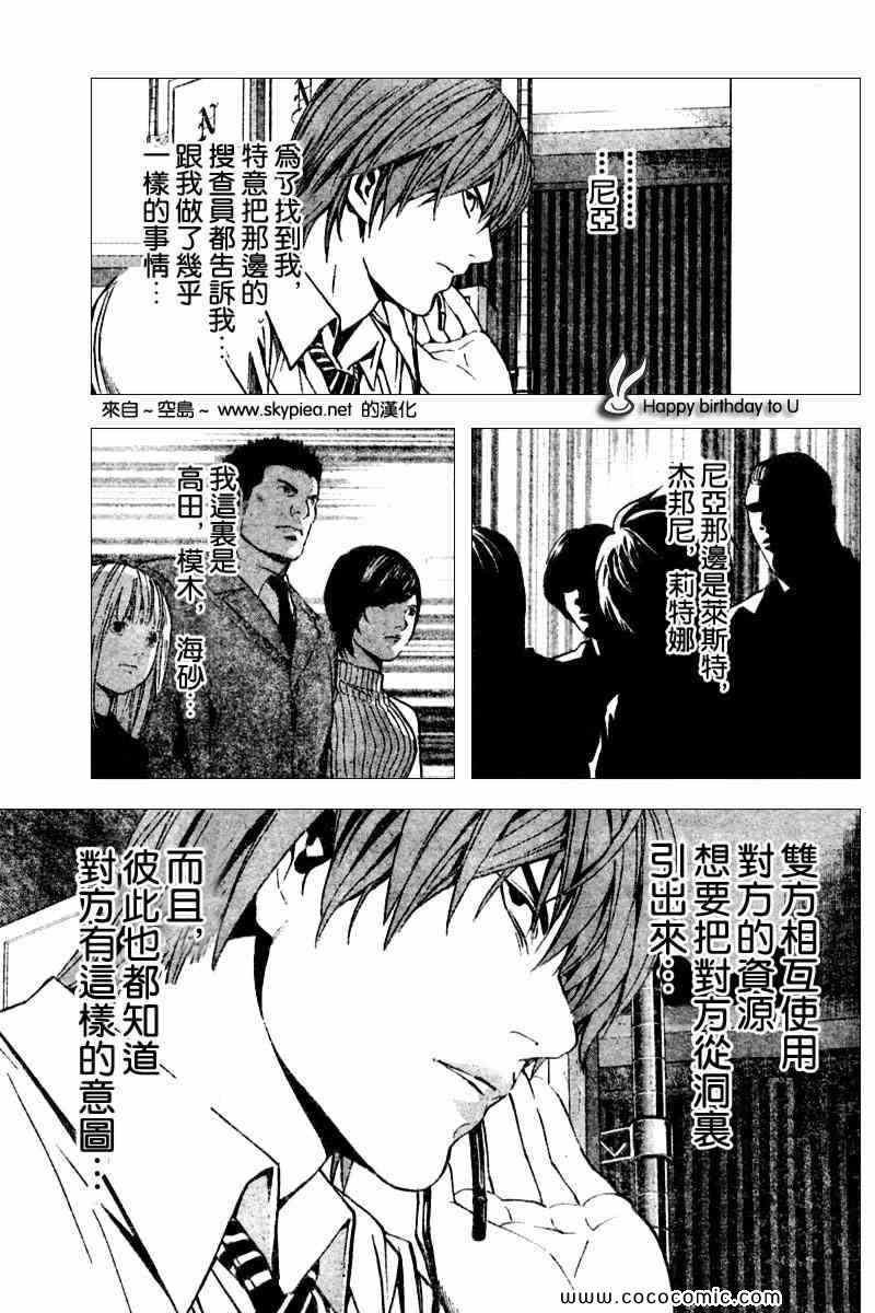 第89话