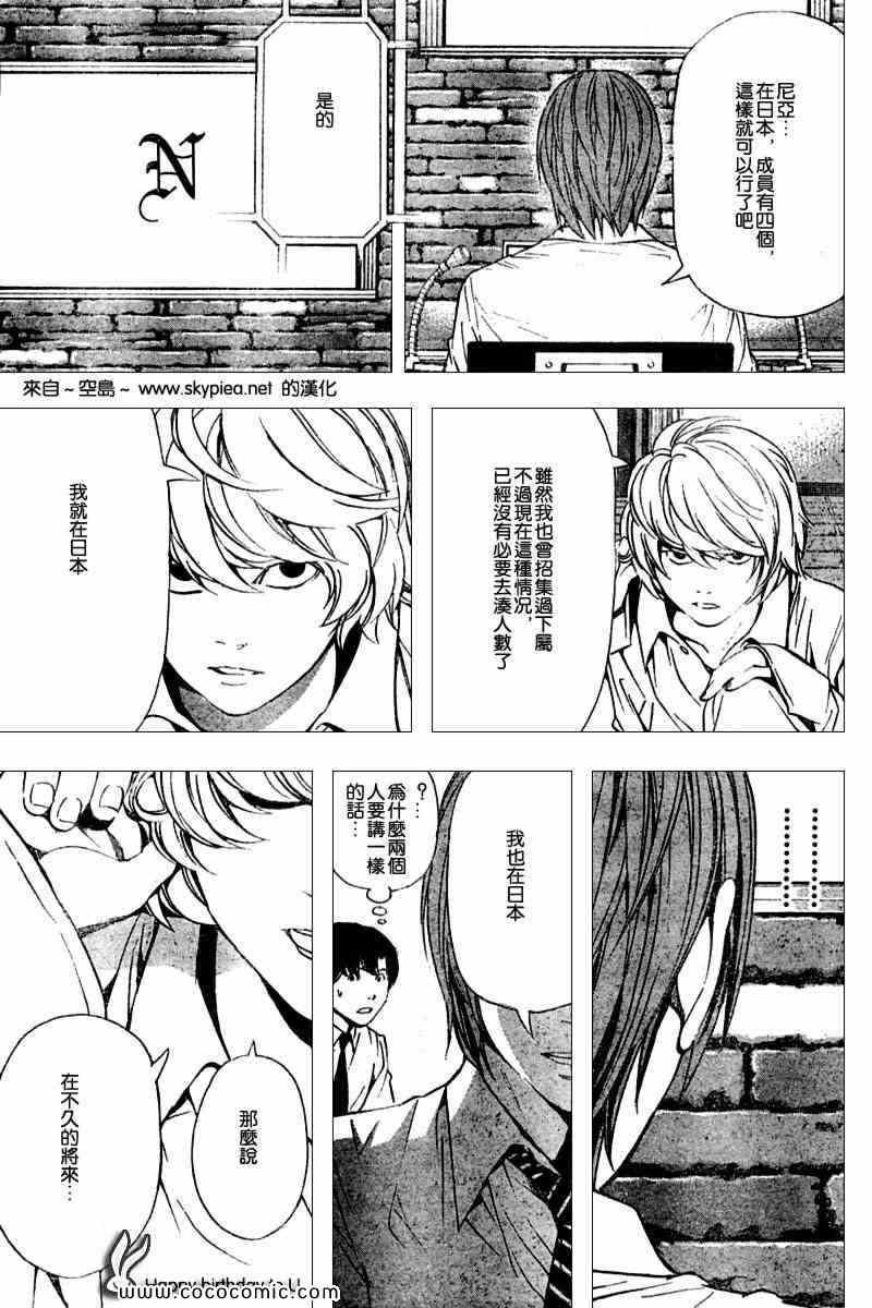 第89话